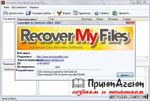 Самоучитель - 1С Торговля и склад 7.7 практические уроки предназначен для о