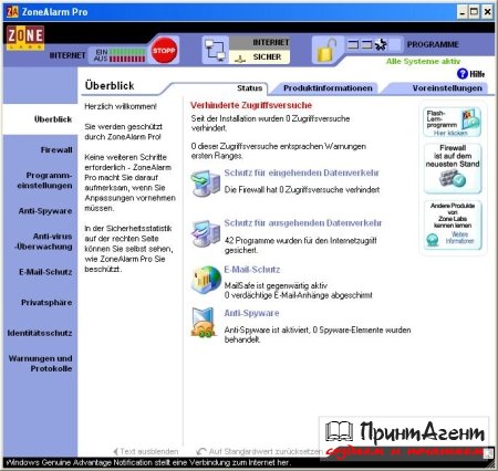 Zone Alarm Pro 2009 v8.0.02 27 Mb. Защита от несанкционированного
